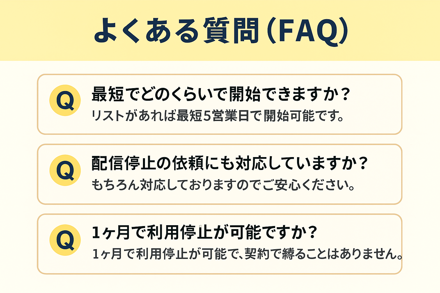FAQ